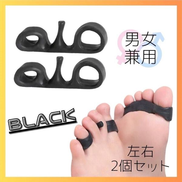 外反母趾 内反小指 足指サポーター O脚 姿勢 矯正 美脚 ながらダイエット