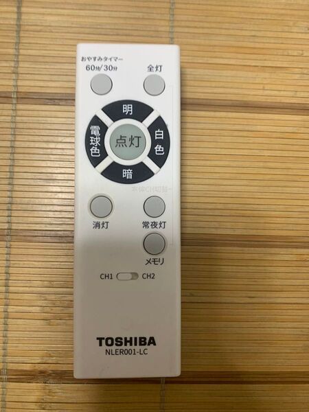 TOSHIBA 照明用リモコン NLER001-LC 照明リモコン