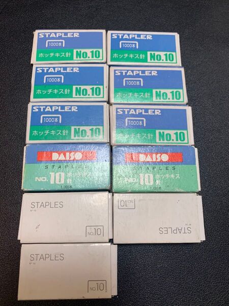 STAPLER ホッチキス針 No.10 1000本入り11箱 ダイソー