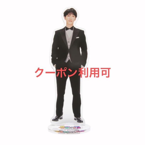 渡辺翔太 アクリルスタンド