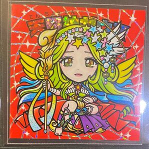 《※新品・未開封》キープロジェクト ダークサイドコレクション【天超神ゼウス】まんだらけ BOOTH シール横丁 自作シール