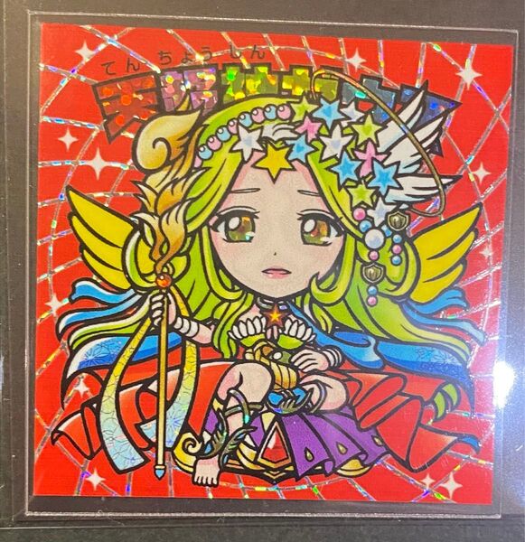キープロジェクト ダークサイドコレクション【天超神ゼウス】まんだらけ シール横丁 BOOTH 自作シール