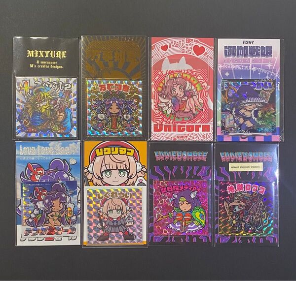 【台紙付き 自作シール 8枚まとめ売り】