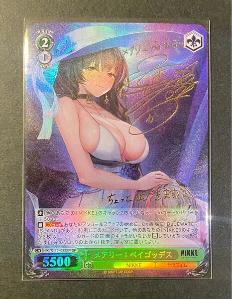 ☆2枚目以降¥300引き☆ ACGカード 勝利の女神 NIKKE【メアリー サイン箔押し①】