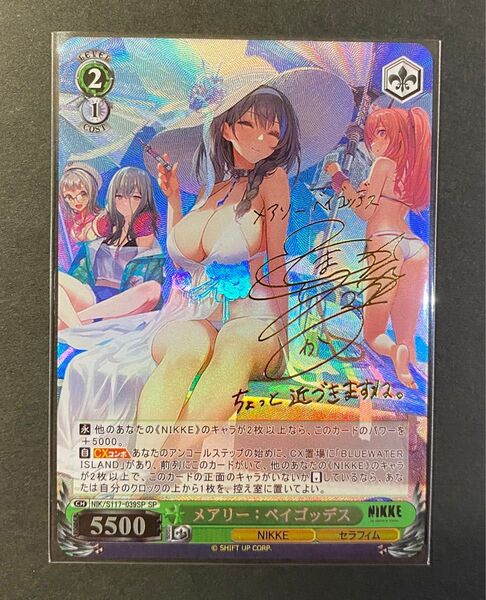 ☆2枚目以降¥300引き☆ ACGカード 勝利の女神 NIKKE【メアリー サイン箔押し②】