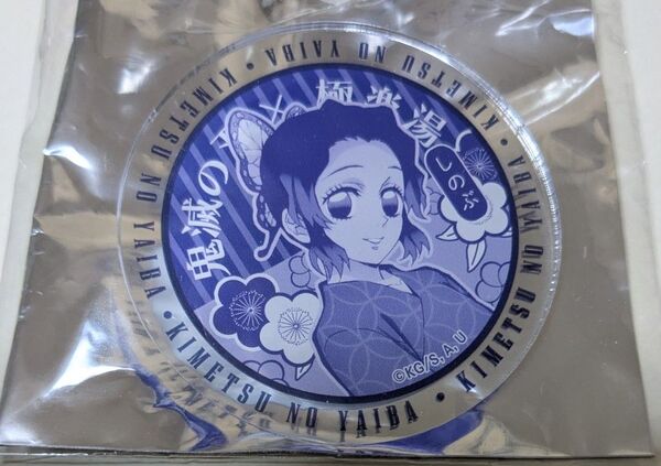 鬼滅の刃 極楽湯 牛乳瓶蓋アクリルバッジ 胡蝶しのぶ