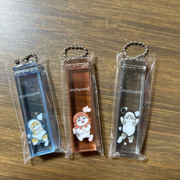 モフサンド ホテルのキーホルダー 海の生き物にゃん シャチにゃん タコにゃん サメにゃん 新品 3点