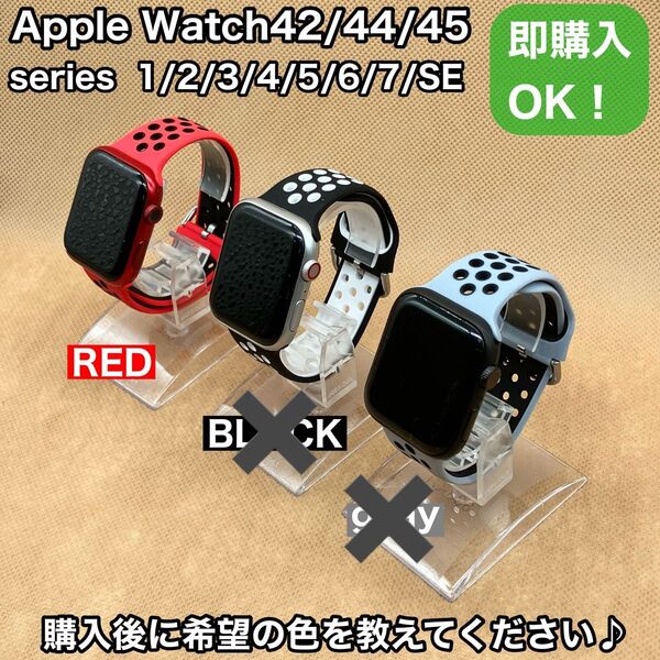 大人気!apple watchバンド アップルウォッチベルト赤/灰ポーツ韓国