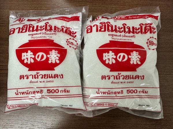 味の素AJI-NO-MOTO うま味調味料 500g *2袋