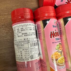 ハオハオ辛い酸っぱい塩 ベトナム 調味料 (120g ×2本)