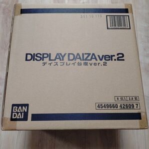BANDAI DISPLAY DAIZA ver.2 ディスプレイ台座 ver.2