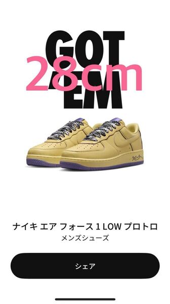 28cm 28.0 エアフォース1 コービー マンバメンタリティ Kobe Nike Air Force 1 Low Mamba