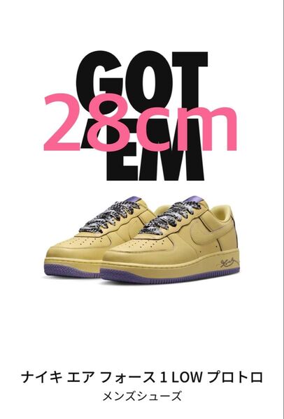 28cm 28.0 エアフォース1 コービー マンバメンタリティ Kobe Nike Air Force 1 Low Mamba