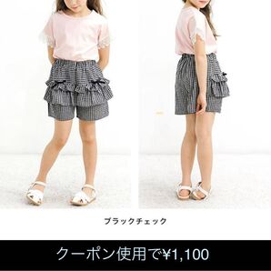 女の子 ショートパンツ ブラックチェック 130