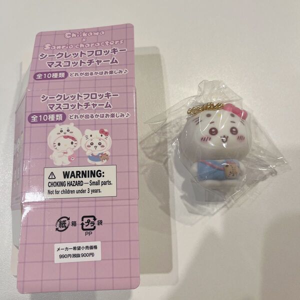 即日発送◎ちいかわサンリオコラボ ちいかわキティ シークレットフロッキーマスコット