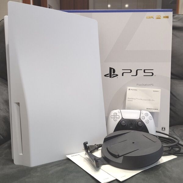 PlayStation5 本体 ディスクドライブ搭載 (CFI-1000A01)【24時間以内発送】