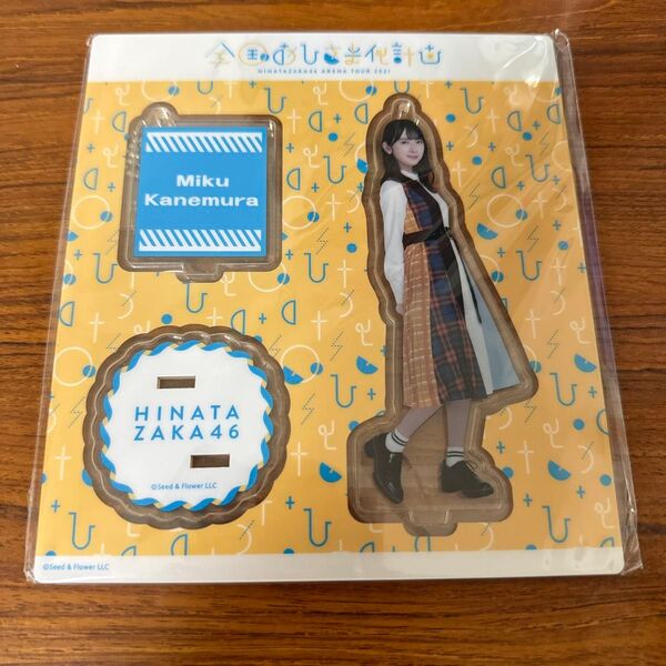【新品】 金村美玖 アクリルスタンド 日向坂46 声の足跡 MVチェック衣装