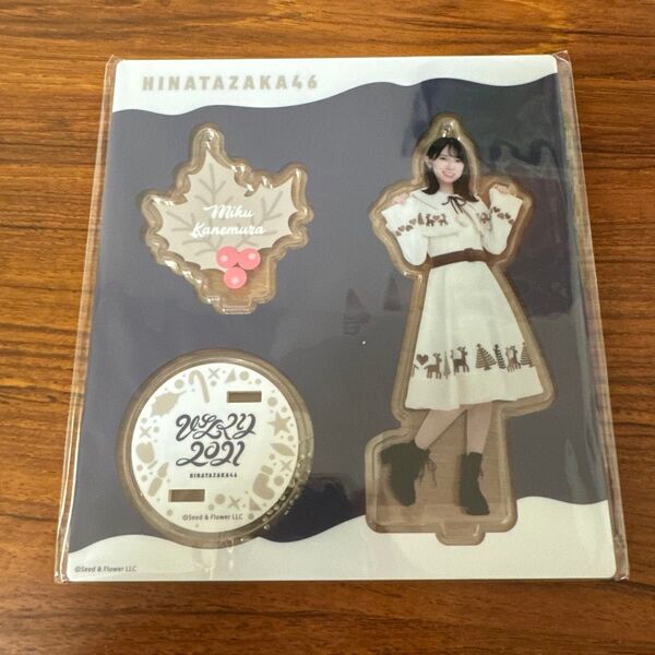 【新品】 金村美玖 アクリルスタンド 日向坂46 ひなくり 2021 トナカイ