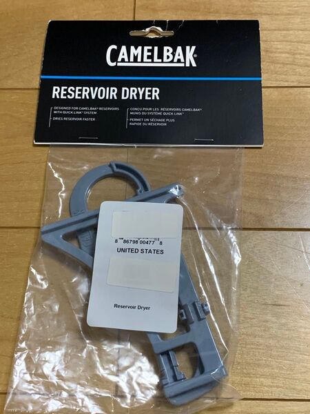 新品 CAMELBAK(キャメルバック) CM.リザーバードライヤー 1821797 モンベル