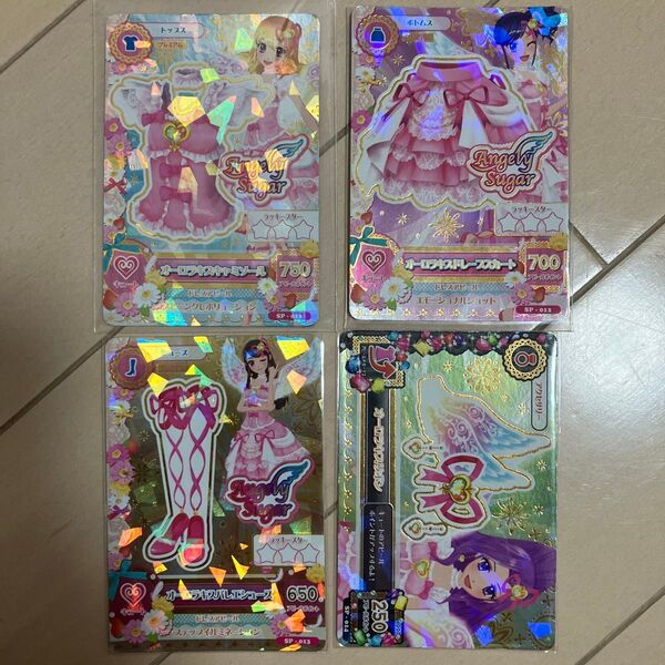 アイカツ オーロラキスコーデ 4枚セット 星宮いちご プレミアムレア アイカツ PR コーデ カード アイカツオンパレード
