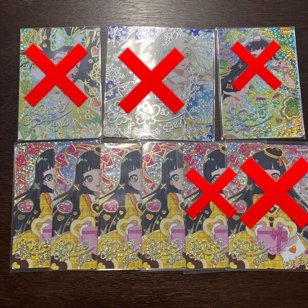 ひみつのアイプリ つむぎ サイン まとめ売り 星4