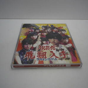 「フライングゲット/AKB48」TYPE A【CD+DVD】King Record 2011【送料無料】「熊五郎のお店」00600187