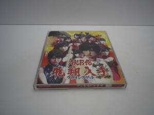 「フライングゲット/AKB48」TYPE A【CD+DVD】King Record 2011【送料無料】「熊五郎のお店」00600187