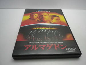 「アルマゲドン ARMAGEDDON/ブルース・ウィリス」DVD パイオニアLCD 1999【送料無料】「熊五郎のお店」00600200