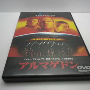 「アルマゲドン ARMAGEDDON/ブルース・ウィリス」DVD パイオニアLCD 1999【送料無料】「熊五郎のお店」00600200