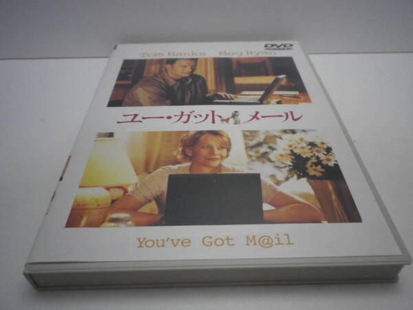 「ユー ガット メール You've Got M@il/トム ハンクス~メグ ライアン」DVD Warner Home Video 1998【送料無料】「熊五郎のお店」00600207