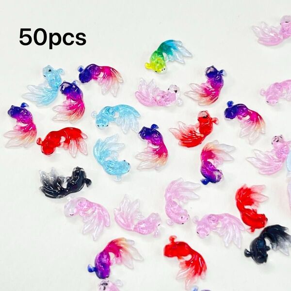 ネイルパーツデコパーツ 夏の金魚 カボション クリアランダムカラー 50pcs