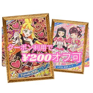ひみつのアイプリリング 1だん じゅりあ 星4 フィバーデビル える つむぎ ときせんおはるコーデ セーブカード付 ひまり みつき