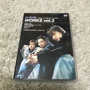 w-inds. WORKS vol.3 DVD PV集 J-POP 橘慶太 ウインズ
