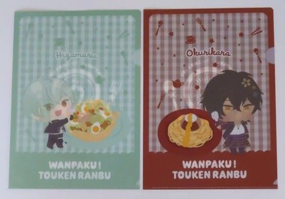 ココス×わんぱく!刀剣乱舞 クリアファイル2枚セット A4サイズ 膝丸・大倶利伽羅