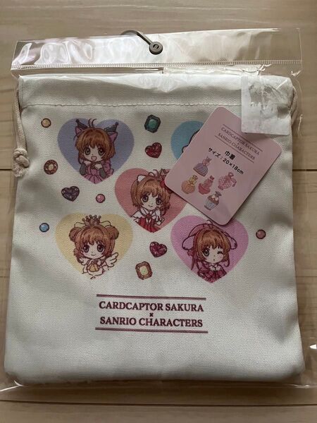 アベイル Sanrio サンリオ カードキャプターさくら コラボ 巾着 白色