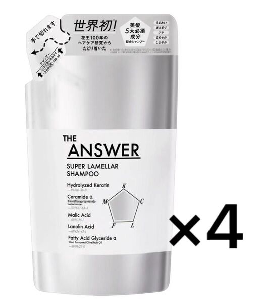 THE ANSWER スーパーラメラ シャンプー つめかえ用 4パック ジアンサー