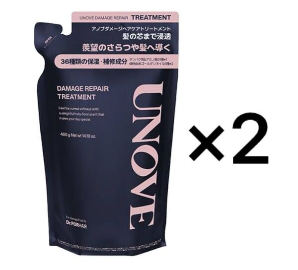 アノブ トリートメント つめかえ用 2パック unove オリーブヤング