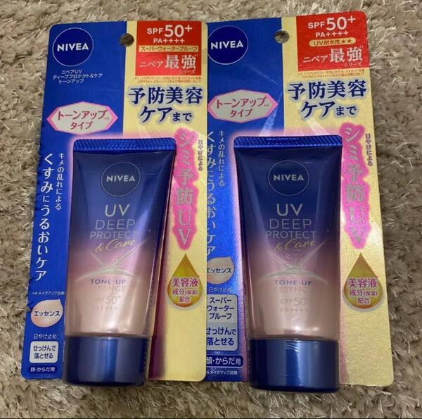 ニベアUV ディーププロテクト&ケア 2本セット nivea トーンアップ エッセンス