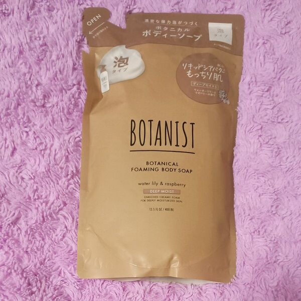 BOTANIST ボタニスト ボタニカル フォーミングボディーソープ ディープモイスト 泡タイプ 詰替 400ml④