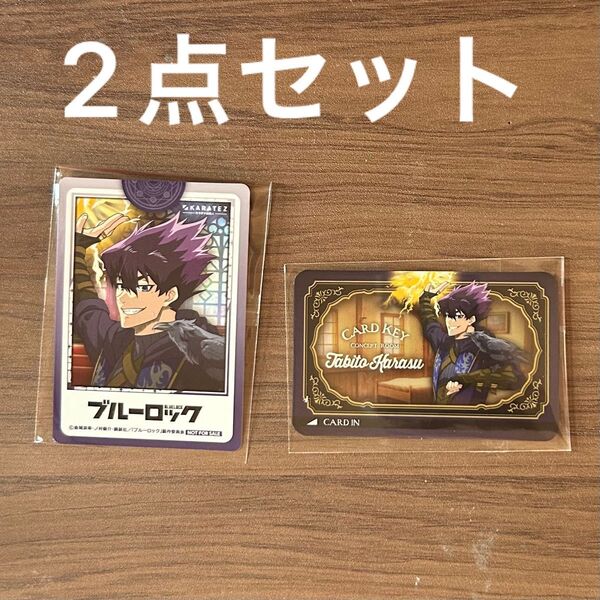 ブルーロック カラオケの鉄人 カラ鉄 EPISODE Wizard 烏旅人 ミニフォト風カード ルームキー風カード 2点セット