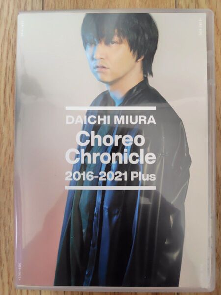 三浦大知 Choreo Chronicle 2016-2021 Plus Blu-ray 初回スリープ仕様