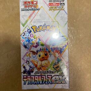 Prismatic evolutions テラスタルフェスex 1 BOX分 ポケモンカード ハイクラスパック