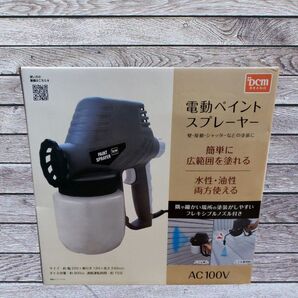 DCM 電動ペイントスプレーヤー