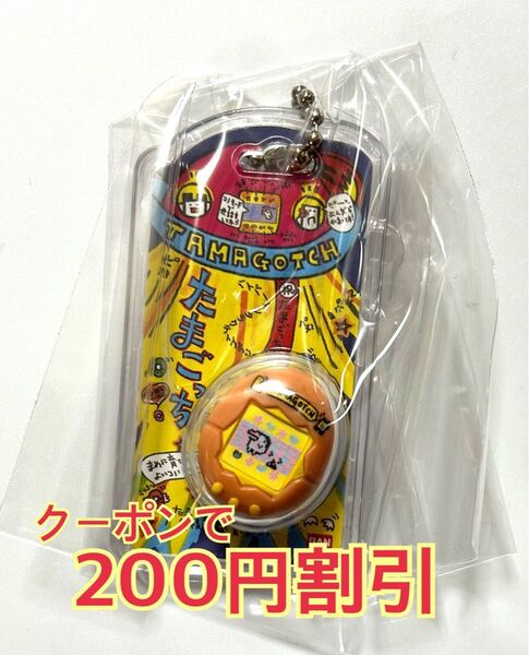 たまごっち おかしなたまごボーロっち 初代たまごっち オレンジ