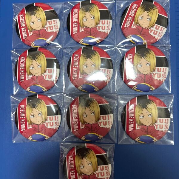 ハイキュー 10周年記念展 缶バッジ 孤爪研磨