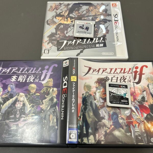 ファイアーエムブレムif SPECIAL EDITION 、覚醒 ニンテンドー3DS