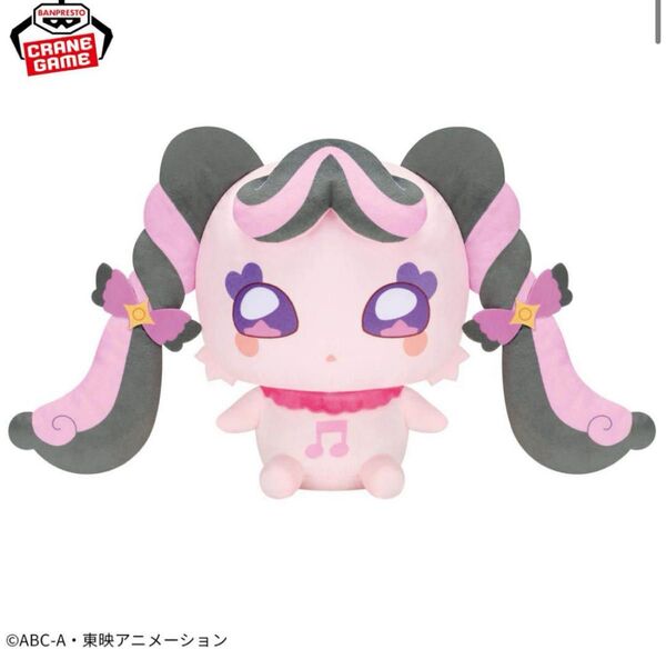 キミとアイドルプリキュア♪ めちゃもふぐっとぬいぐるみ メロロン