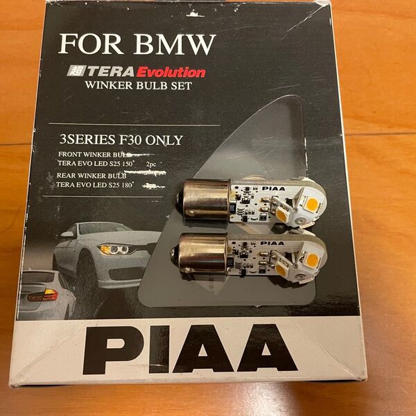 PIAA 超TERA Evolution BMW F20/30系専用設計LEDリアウインカーライトバルブ