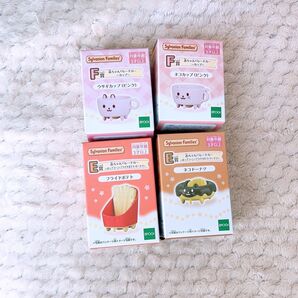 シルバニアファミリーデリシャスパレード一番くじ 乗り物4種セット