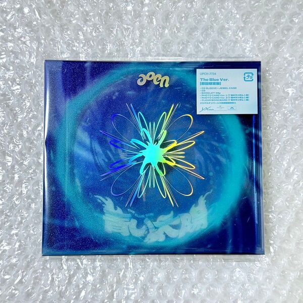 aoen 青い太陽 CD The Blue Ver 初回限定盤